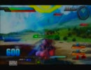 曹長のEXVS その14