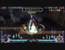 【竜騎士と騎士】DDFFアドパ対戦 part2