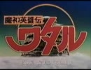 【実況】ほのぼの救助ゲームと思ったらビビらされた【コレクト】＃６