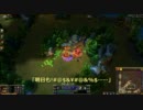 [League of Legends] noob vs. AI 前編