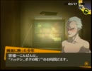 【ペルソナ4】ゆっくり実況で低LVクリアを目指す part13【会話回】