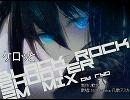 UTAUケロケロ調声でブラック★ロックシューター