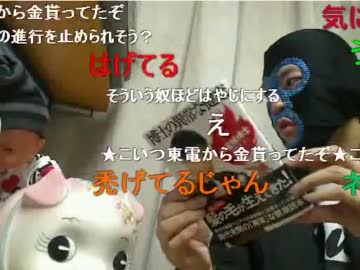 20120104 暗黒放送Ｐ　俺の家に眠ってる暗黒本を紹介する放送 1/2