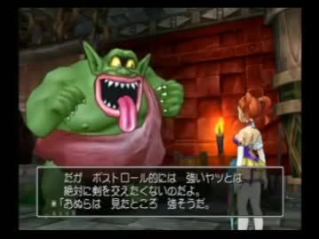 ドラクエ８大王イカ トロルの迷宮 ニコニコ動画