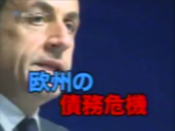 ⑩今年も三橋貴明さんが某CS放送の大討論会に出ていた件【ぼかし画質】
