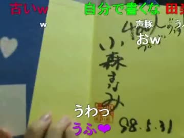 20120104 暗黒放送Ｐ　俺の家に眠ってる暗黒本を紹介する放送 2/2