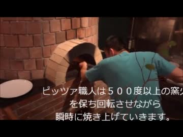 信念を貫いた男