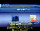スターホース３　「プロローグ」　その４
