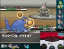 【ＢＷ】ポケモンレート事情②【対戦実況】