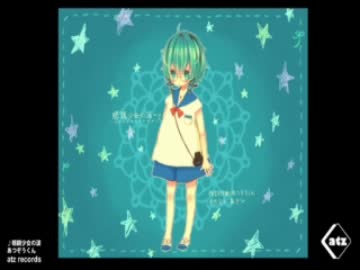 【ミクオリジナル曲歌ってみた】　眼鏡少女の涙　【あつぞうくん】