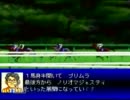 【ﾀﾞﾋﾞｽﾀ64】2012新春　異父４　決勝