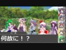 【東方卓遊戯】夫婦と町人達の物語EX-3【SW2.0】