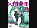 MEIKO・KAITO・初音ミクを雑誌の表紙にしてみた。