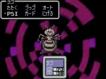 [MOTHER2]マザー2にインテルが入ってる（10倍速）part4