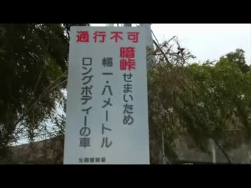 【酷道】暗峠を車で走ってみた【308号線】