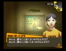 暇な大学生の「ペルソナ４」初プレイ実況part58
