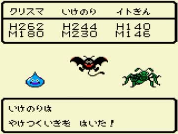 【DQM】ドラクエにわかがテリーのワンダーランド　実況その３５
