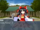 博麗神社でSW2.0～ゆかりんの強くてニューゲーム？