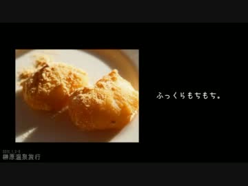 ［2012.1.2-3］榊原温泉旅行 with KLX250