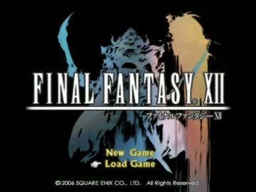 FF12 上高画質＆高音質【001】ループデモ