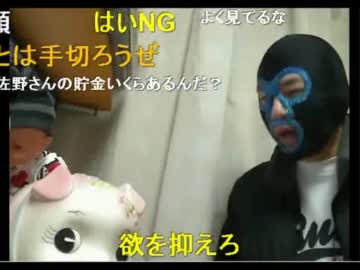 横山緑と石川典行から　ウナちゃんマンに新年のごあいさつ