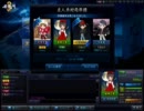 【麻雀実況】　雀龍門で友人戦　part001　【夜０】