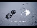 EOS B700でTMの「SCREEN OF LIFE」を耳コピ