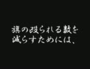 おらおら学園の基本　～集団戦編～