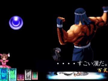 【MUGEN】レンと一緒大会 part2