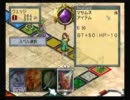 THE・ボードゲーム！カルドセプトセカンド実況プレイ　part53.6