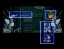 サイバーナイト１ 第ニ章 メンターナの言い伝え