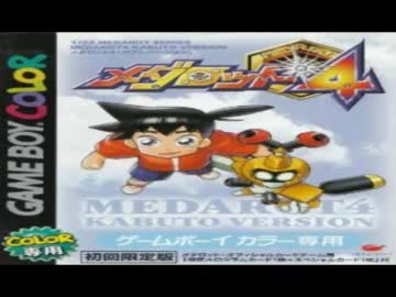 メダロット4よりdo Or Dieをアレンジし直してみた ニコニコ動画