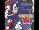 Sonic R - Number One