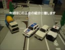 シビックGL物語 #01 編集後記.wmv