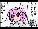 【東方】東方痴烏霊伝（とうほうちうれいでん）【手書き】