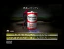 【ピクミン2】ウリ科の植物が縛って実況　part11