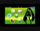 PS Vitaの背景画像をいろいろ作ってみた＾＾