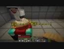 【Minecraft実況】 先生と僕　９限目