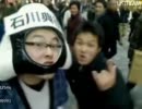 石川典行 2012正月秋葉原散歩-4