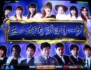 MJ5 Katsuの三人打ち麻雀 認定への道 034戦目 season2