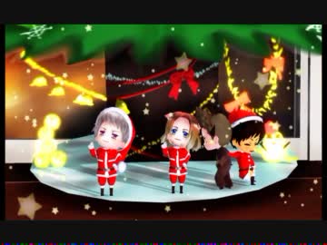 【ＡＰヘタリアＭＭＤ】ぽんぽんぽん仕掛け絵本【X'mas】モデル配布
