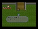 【ロマサガ２】思い出に残るゲームを実況してみた~Part.14-1~