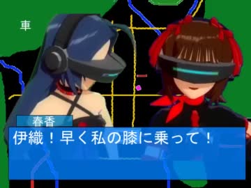 【春香ゲーム日和】居候　春香さん８４