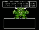 【DQ4】デスピサロ戦【プレイ動画】