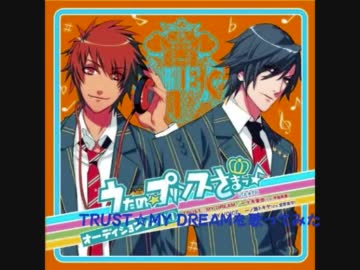 【みっつー】TRUST☆MY DREAM【歌ってみた】