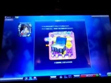 MJ5 三麻 BINGO狂26=12-1 【大迷惑MJ 512】