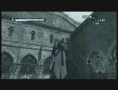 [XBOX360]アサシンクリード　フリークライミング