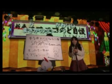 激寒前座姉貴.mp4