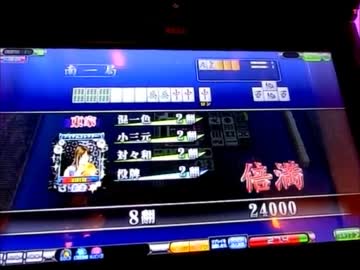MJ5 三麻 BINGO狂26=12-2 【大迷惑MJ 513】