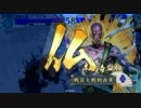 【戦国大戦】　○○で赤ボタンゲー　その26　【正二位】